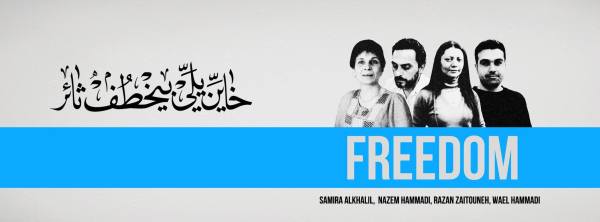 #Douma4 poster